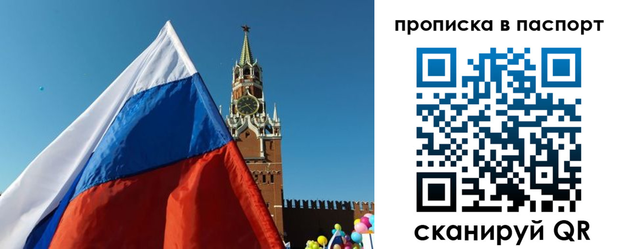 пропишу в квартире в Изобильном