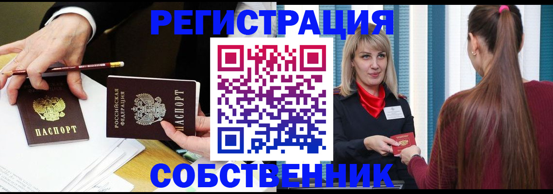 найти адрес прописки в Изобильном